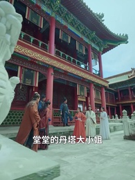 誅天大主宰 - Episode 48