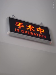 第6集 - 涅槃烈春寒