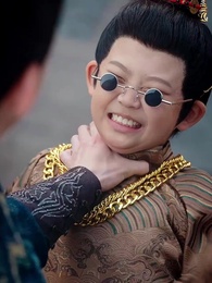 46화 - 대군마마의 네남매 또 한성에 풍파를 일으켰다