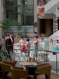 第38集 - 觀心者說