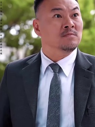 第14集 - 我在崑崙山閉關三百年