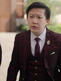 狼婿出山 - Episode 30