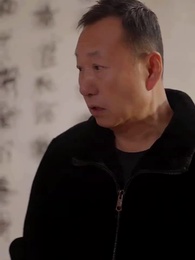 第68集 - 狼婿出山