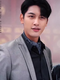 我在崑崙山閉關三百年 - Episode 87