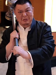 第6集 - 我在崑崙山閉關三百年