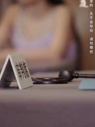 第60集 - 觀心者說