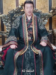 حين اكتشفت أنني الإمبراطور - Episode 42