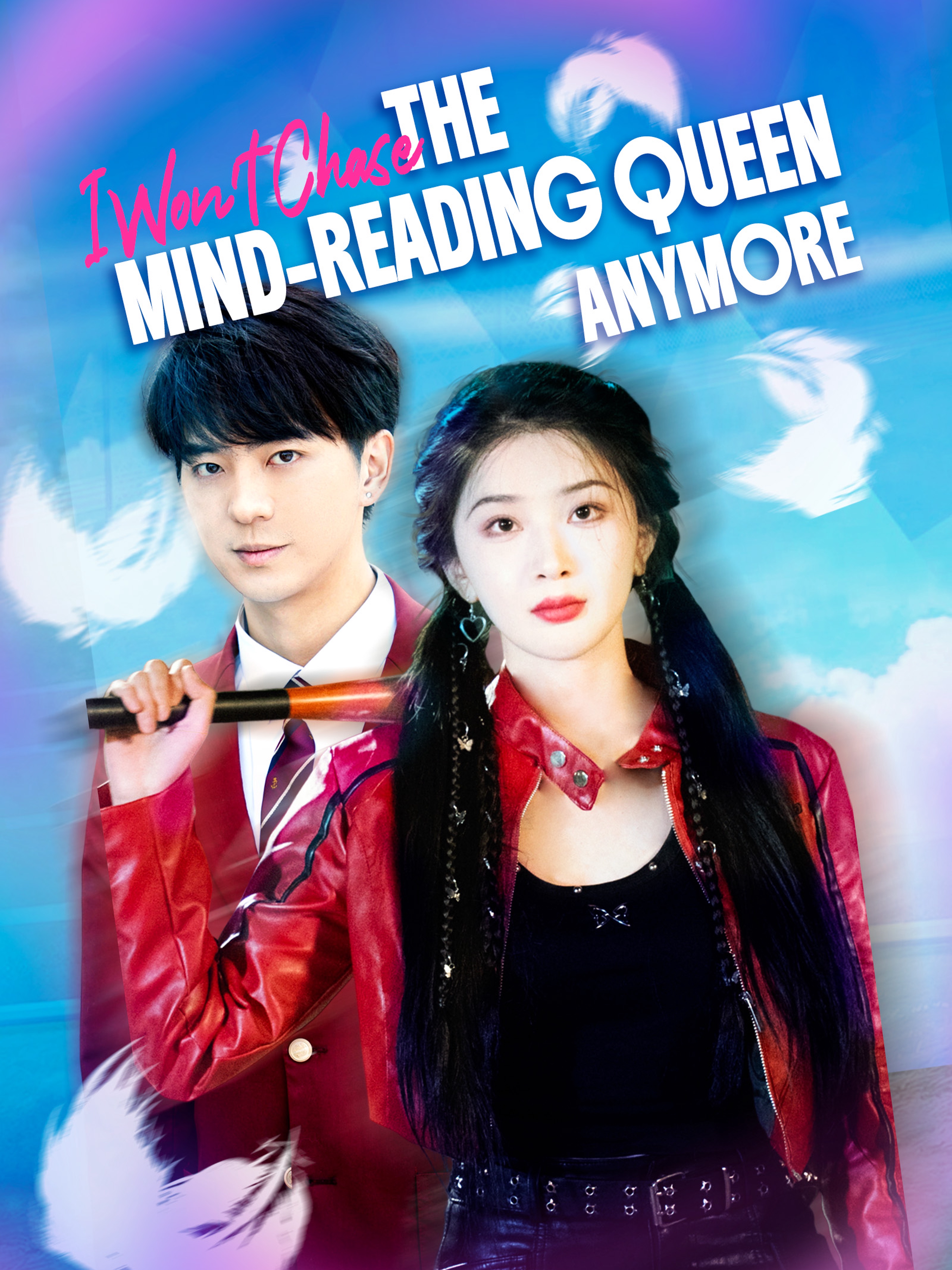 I Won’t Chase the Mind-Reading Queen Anymore