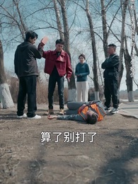 第31集 - 觀心者說