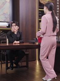 第84集 - 無敵從欠錢開始