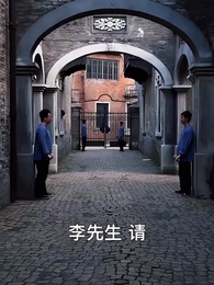 我在崑崙山閉關三百年 - Episode 32