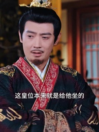 第60集 - 狀元兒子擺爛爹