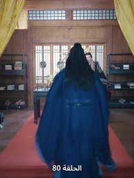 حين اكتشفت أنني الإمبراطور - Episode 80