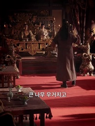 52화 - 대군마마의 네남매 또 한성에 풍파를 일으켰다