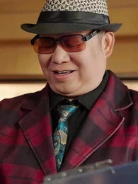 第38集 - 狼婿出山