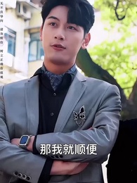 我在崑崙山閉關三百年 - Episode 76