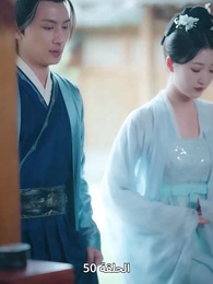 حين اكتشفت أنني الإمبراطور - Episode 50