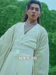 誅天大主宰 - Episode 18