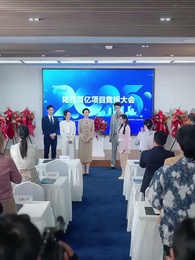 第32集 - 你是真千金我是繼承者