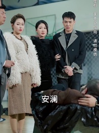 觀心者說 - Episode 20