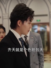 破產後我成了世界首富 - Episode 72