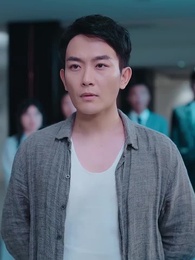 狼婿下山 - Episode 14