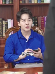 破產後我成了世界首富 - Episode 80