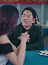 狼婿下山 - Episode 58