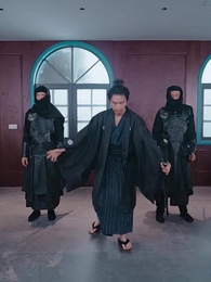 狼婿下山 - Episode 64