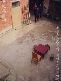 重拾1998 - Episode 39