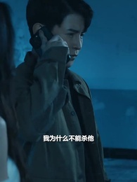 都市之最強狂兵 - Episode 35