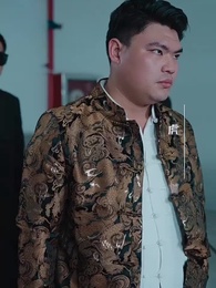 第93集 - 狼婿下山