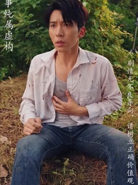 第6集 - 重拾1998