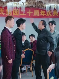 狼婿下山 - Episode 54