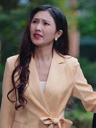 第32集 - 狼婿下山