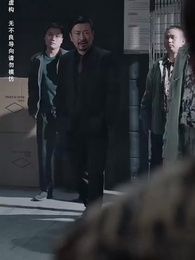 第34集 - 一父當關萬夫莫敵