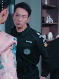 第39集 - 狼婿下山