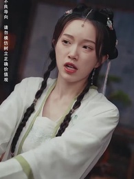 第22集 - 攻略女帝：縣令也瘋狂