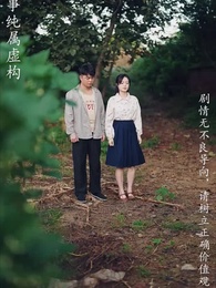 重拾1998 - Episode 73