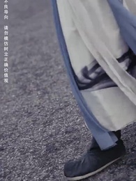 第2集 - 攻略女帝：縣令也瘋狂