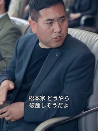 心が読める美少女、もう追いかけない - Episode 69