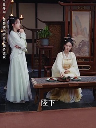 攻略女帝:縣令也瘋狂 - Episode 28