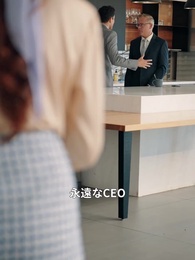 妻の復讐 - Episode 57