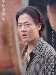 重拾1998 - Episode 11