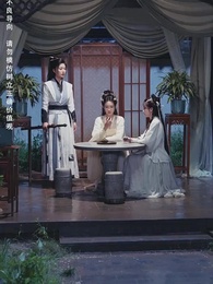 第18集 - 攻略女帝:縣令也瘋狂