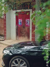 重拾1998 - Episode 105