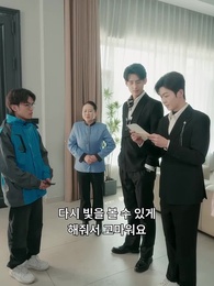 22화 - [더빙 버전]오빠들의 후회