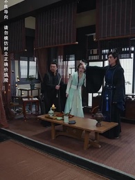 攻略女帝：縣令也瘋狂 - Episode 55