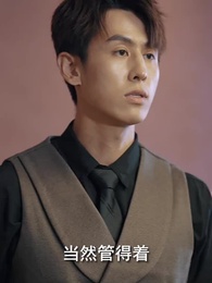 第95集 - 富可敵國