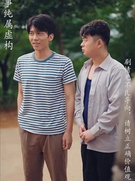 重拾1998 - Episode 56